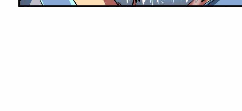 Super Gene Chapter 202 page 35