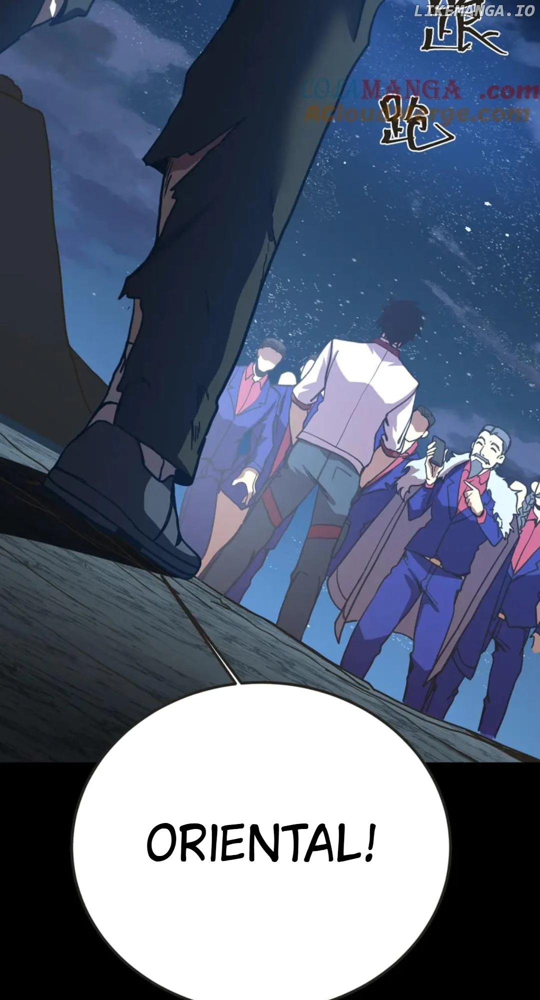 Log into the Future Chapter 204 page 7
