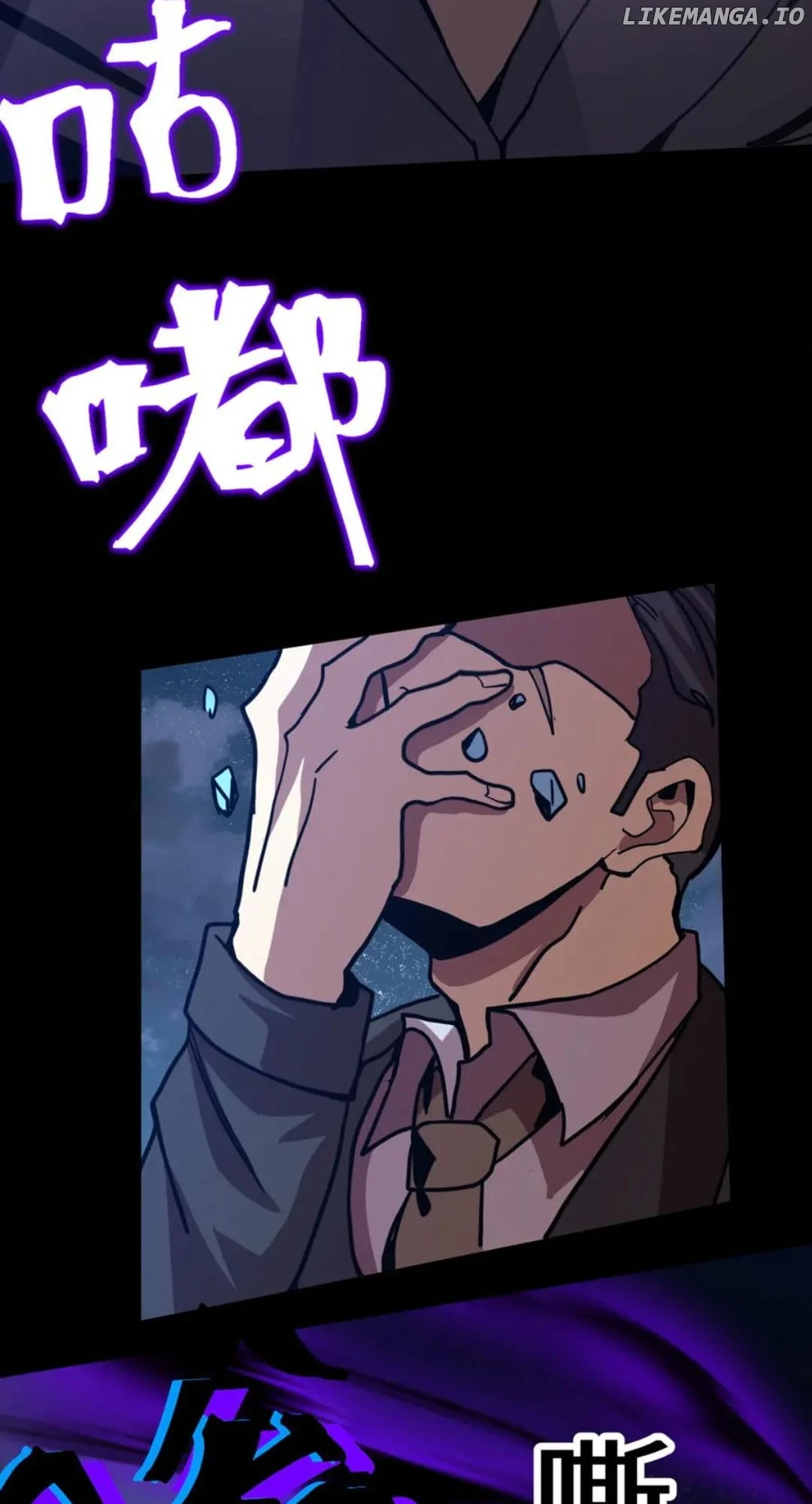 Apex Future Martial Arts Chapter 203 page 21