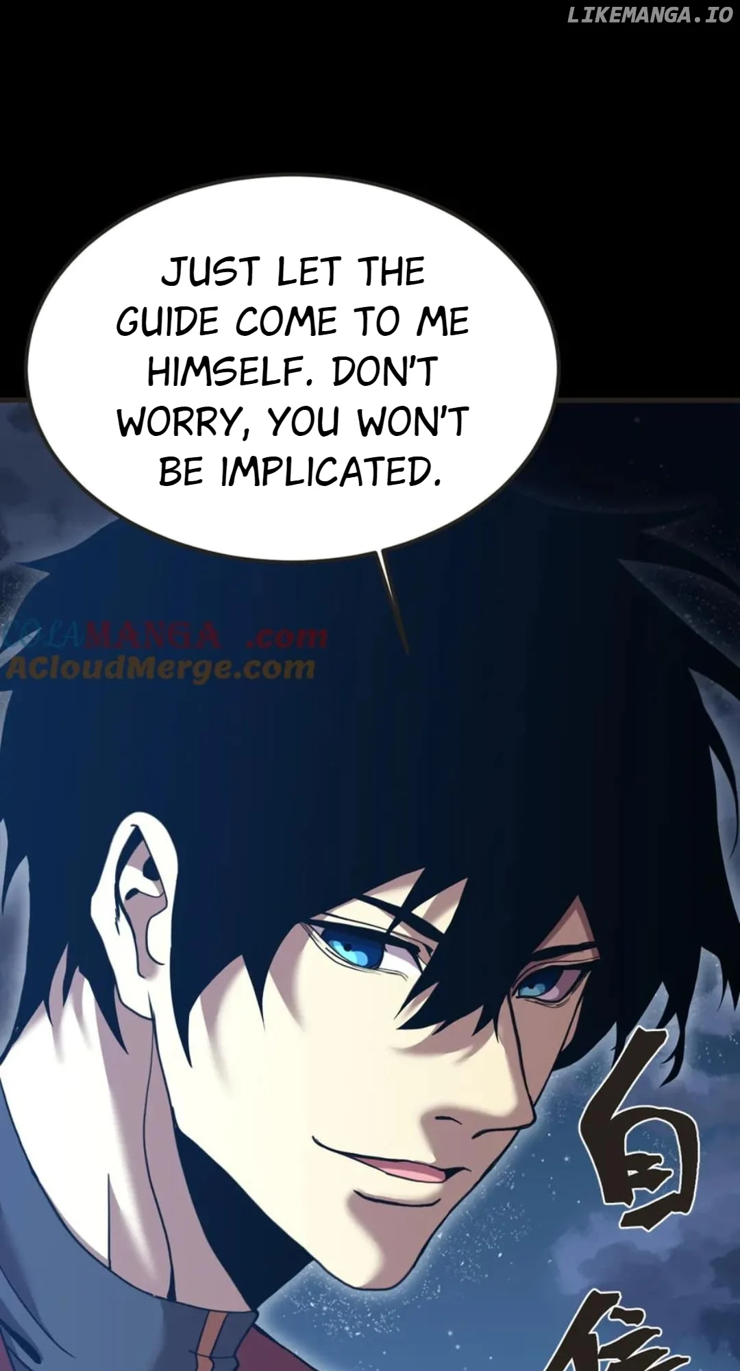 Log into the Future Chapter 204 page 10