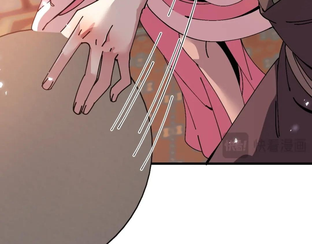 Master: This rebellious disciple is definitely not the Holy Son Chapter 203 page 38