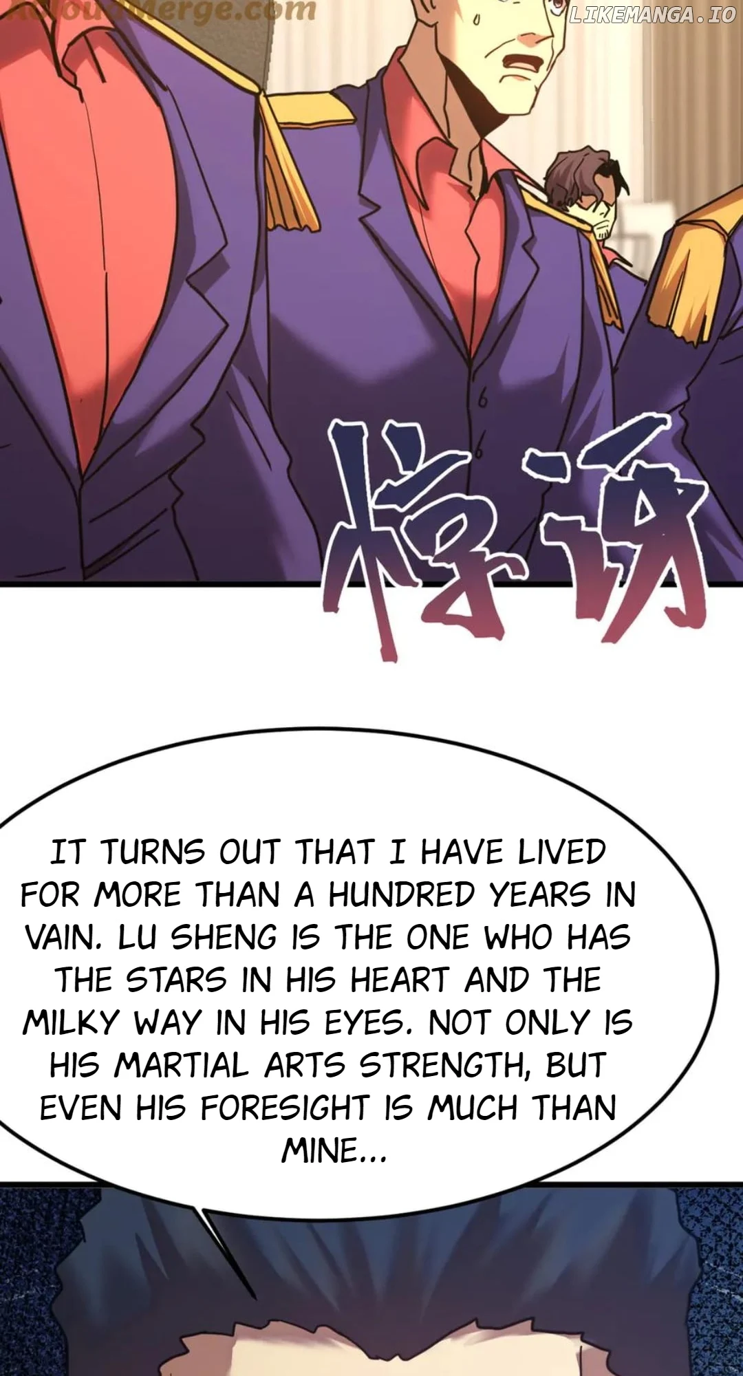 Log into the Future Chapter 205 page 21