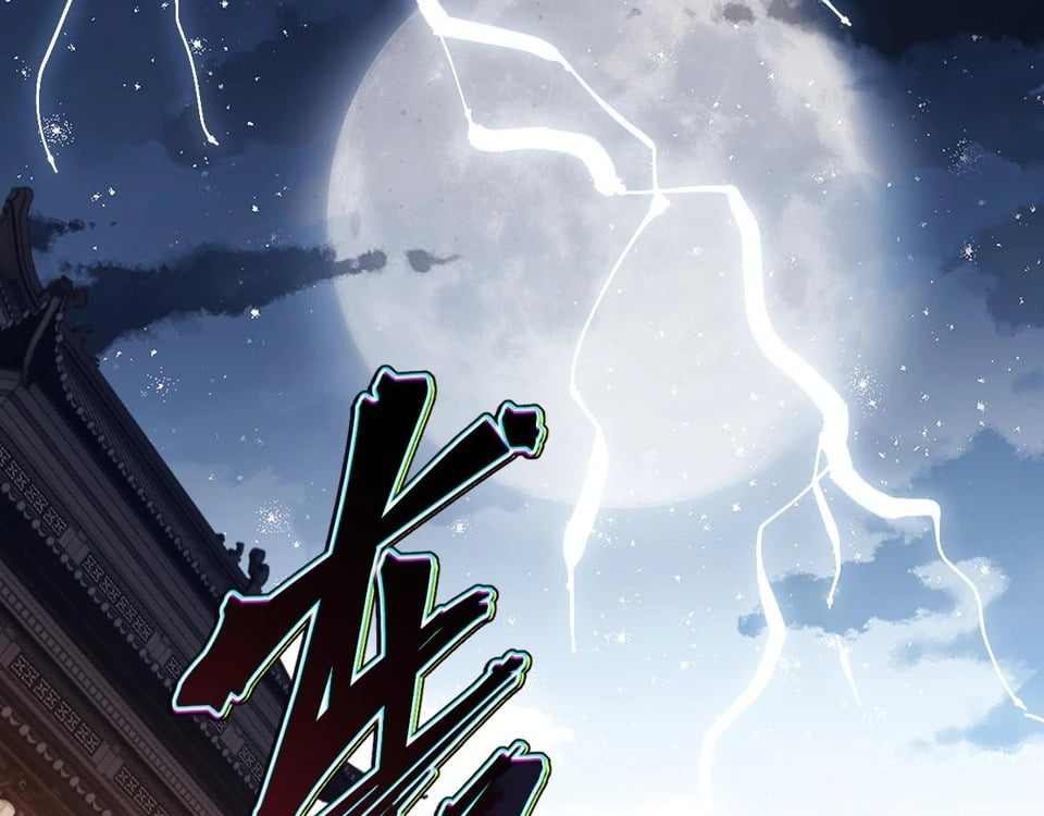 Master: This rebellious disciple is definitely not the Holy Son Chapter 204 page 59