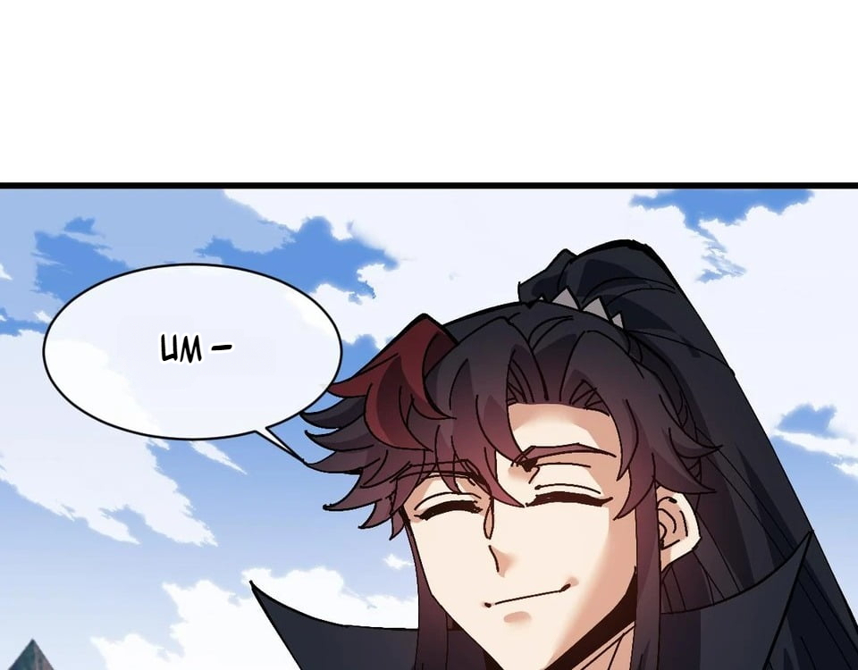 Master: This rebellious disciple is definitely not the Holy Son Chapter 204 page 101