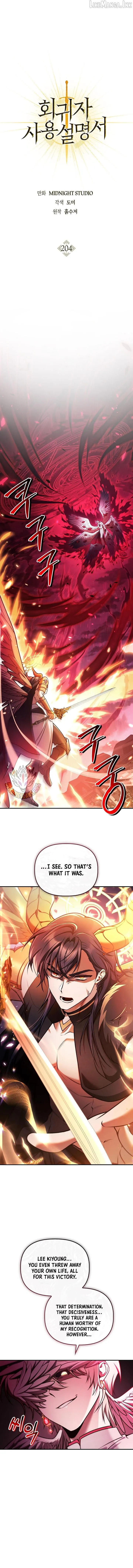 Regressor instructional manual Chapter 204 page 5