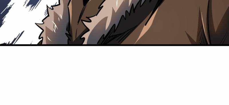 Super Gene Chapter 204 page 44