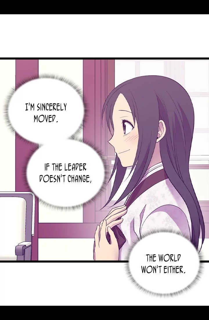 They Say I Was Born a Kings Daughter Chapter 199 page 44