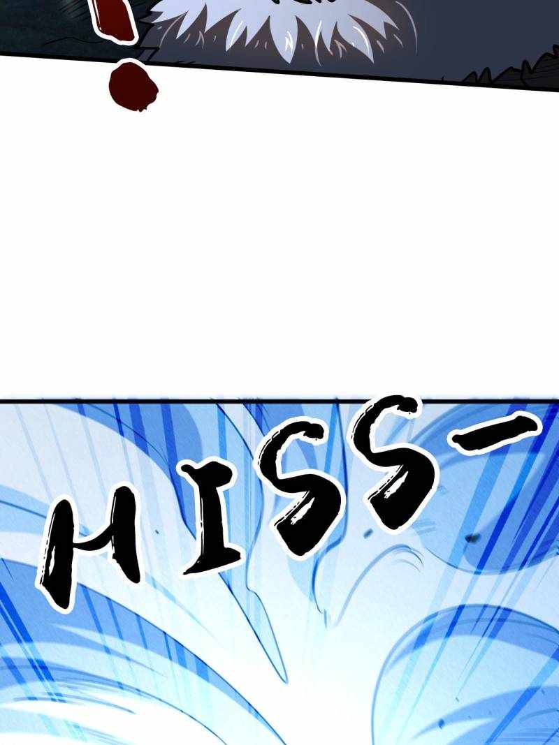 Super Gene Chapter 205 page 60