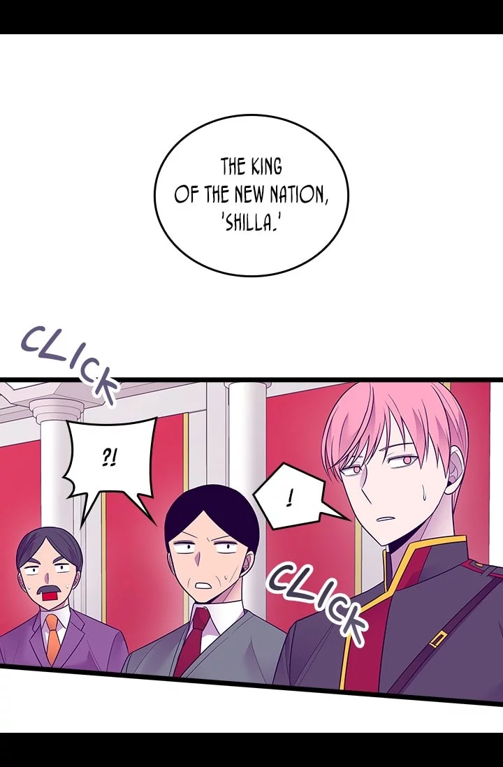 They Say I Was Born a Kings Daughter Chapter 200 page 19