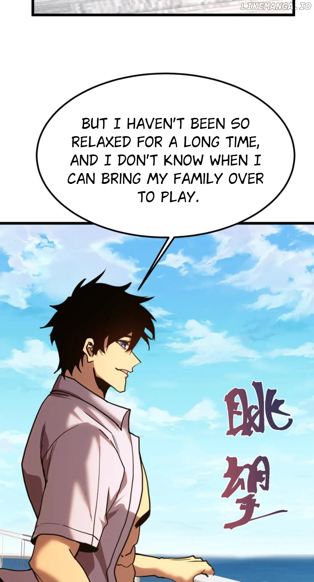 Log into the Future Chapter 210 page 30