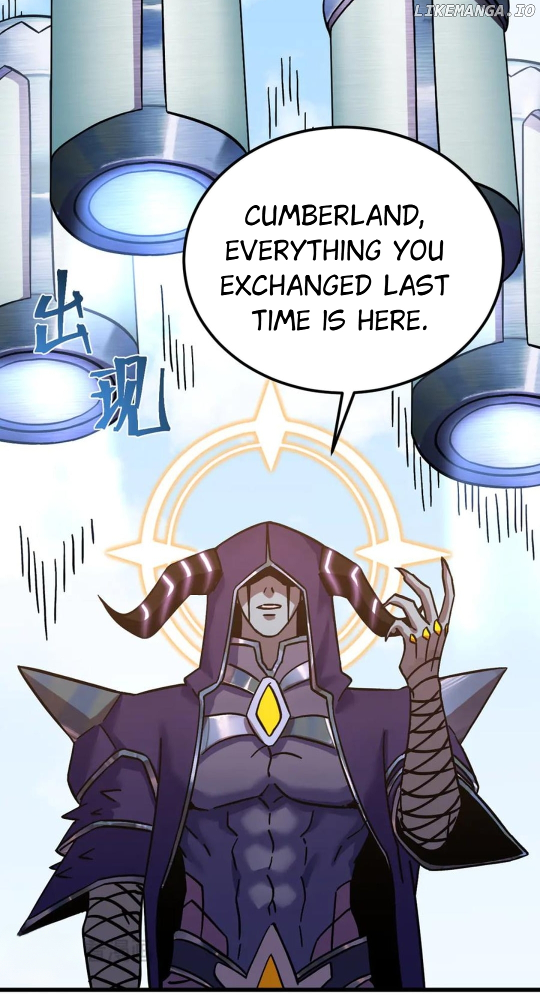 Log into the Future Chapter 210 page 73
