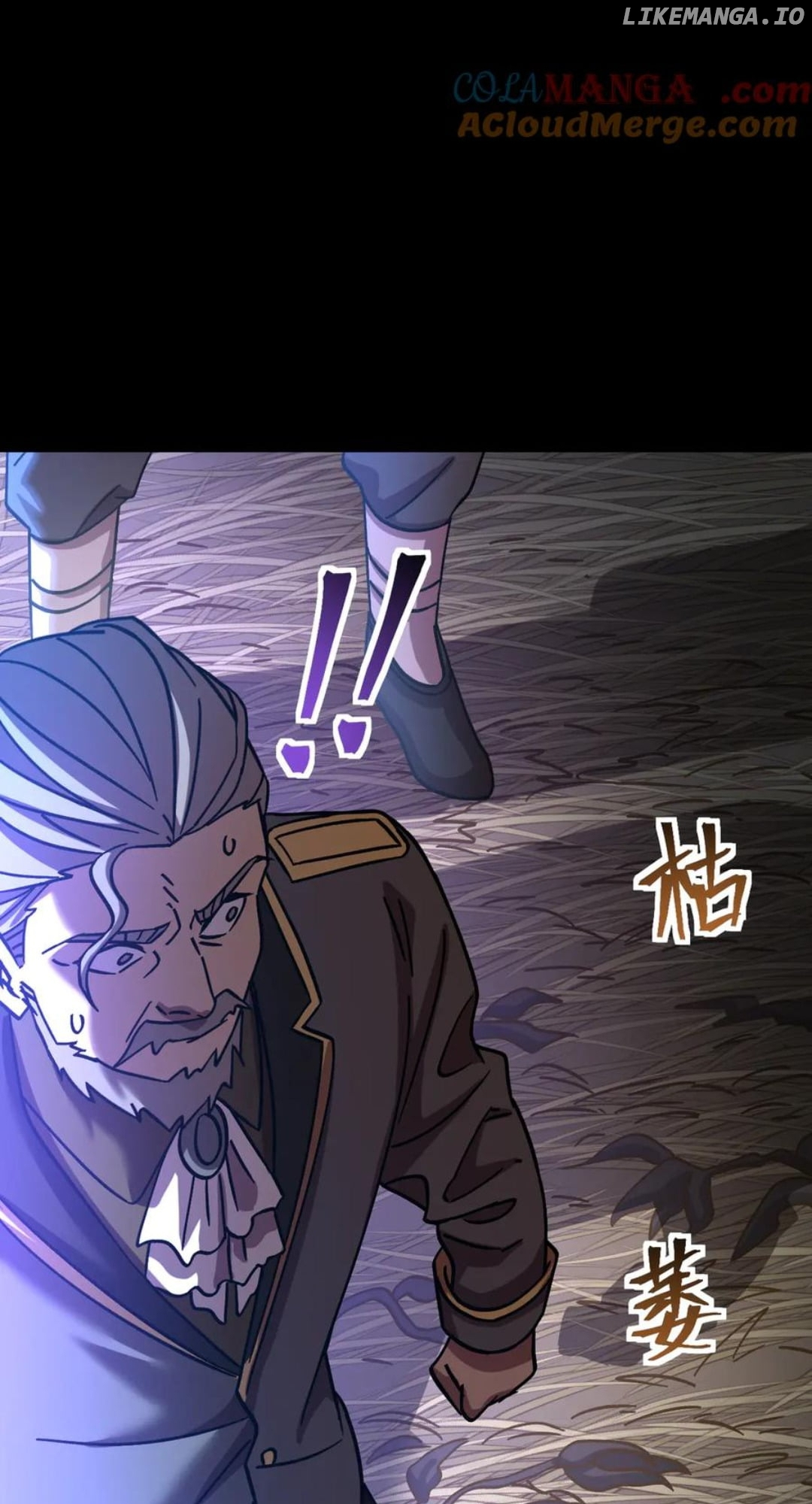 Log into the Future Chapter 210 page 80
