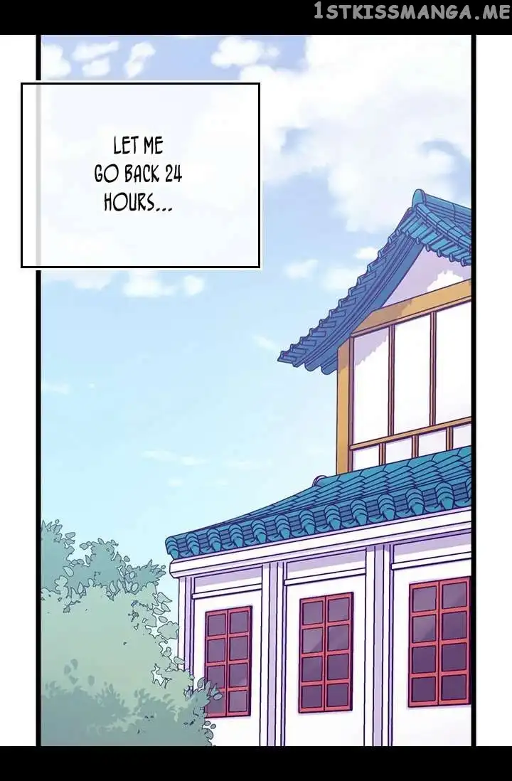 They Say I Was Born a Kings Daughter Chapter 202 page 16