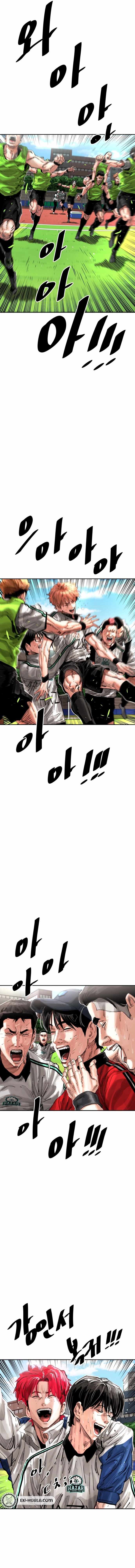 Build Up Chapter 213 page 2