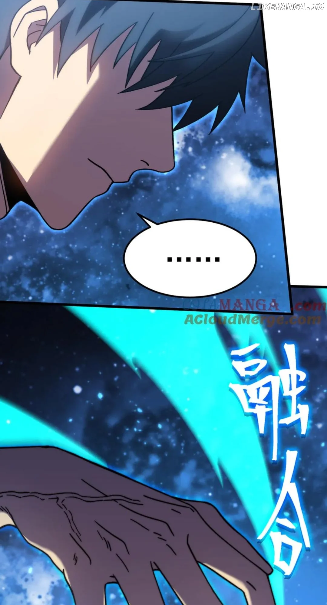 Log into the Future Chapter 220 page 66
