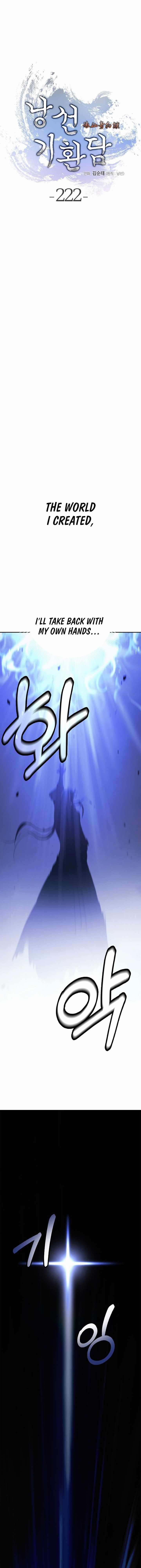 Call of the Spear Chapter 222 page 7