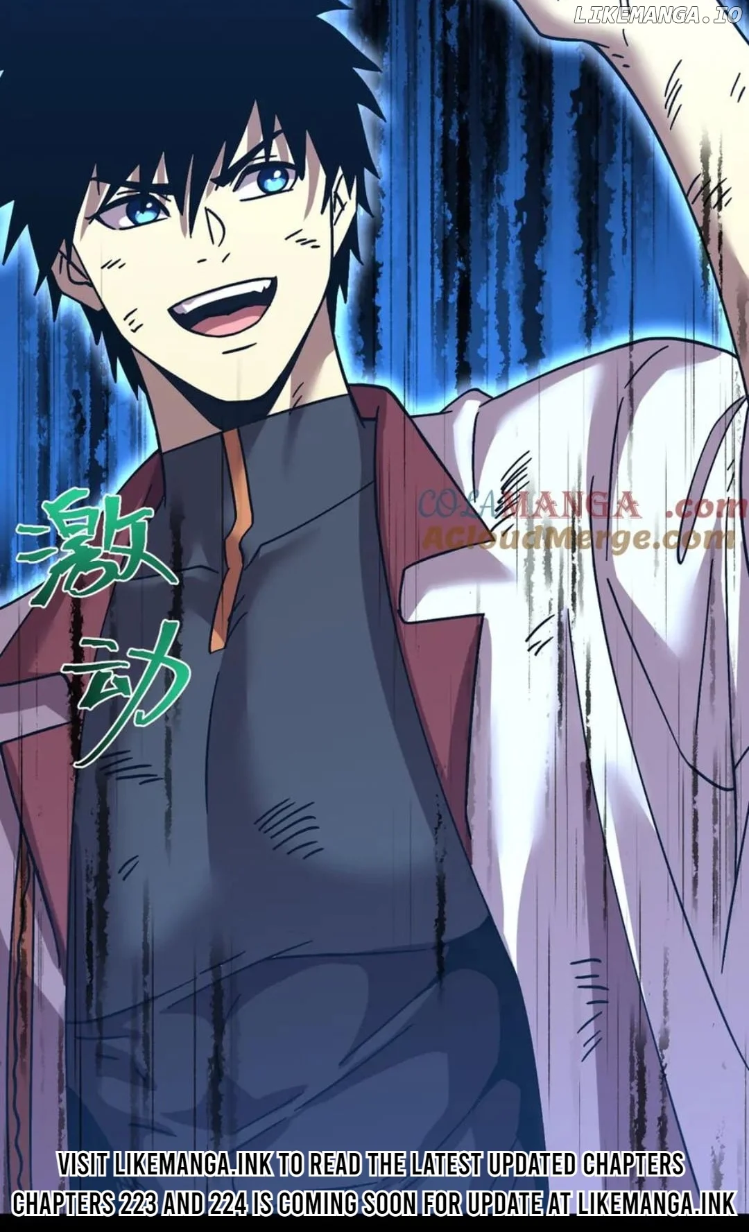 Log into the Future Chapter 222 page 82