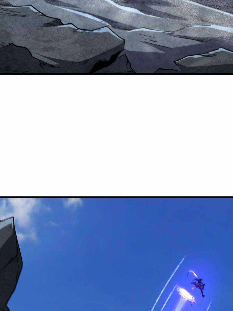 Super Gene Chapter 223 page 2