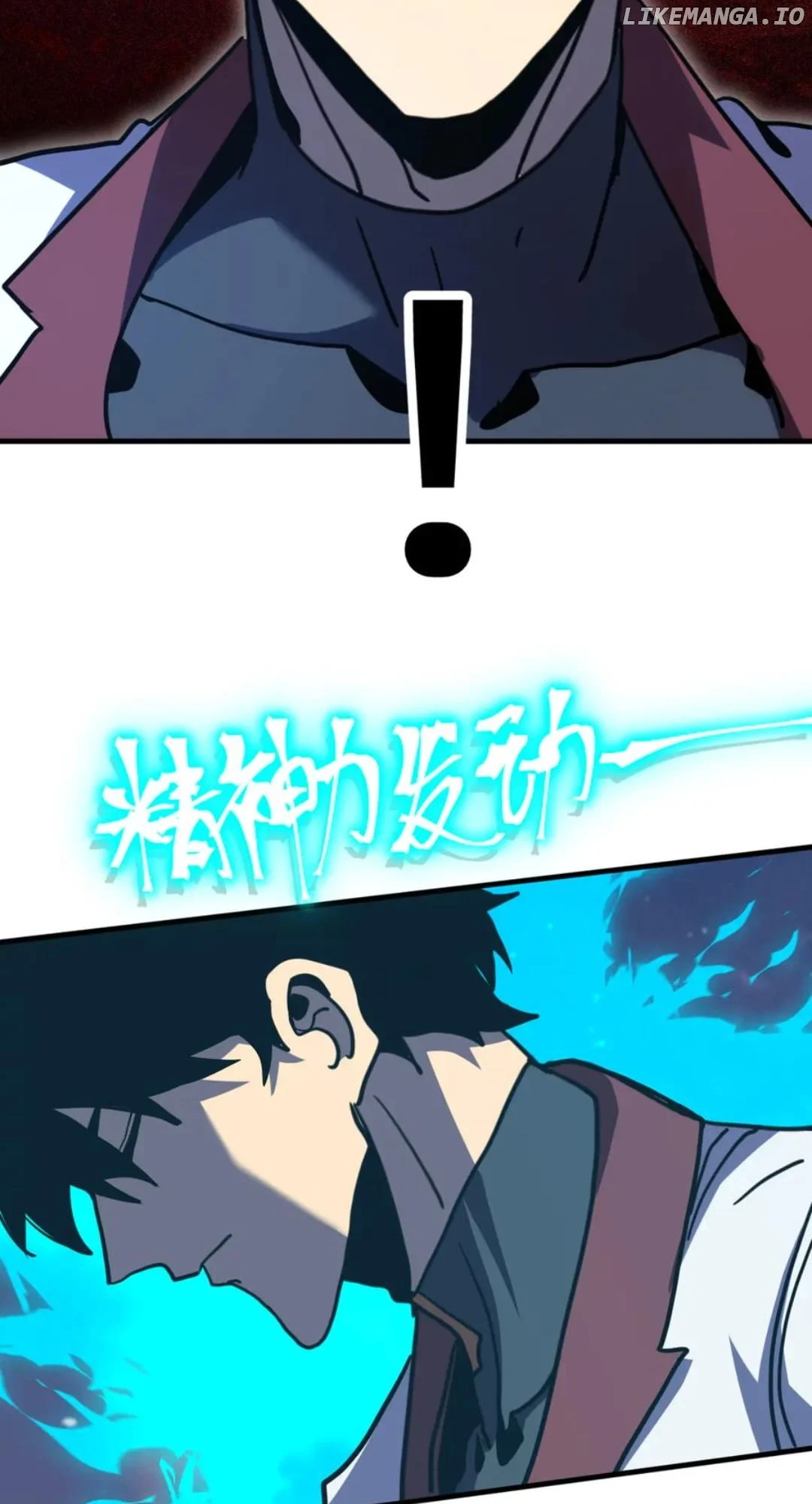 Apex Future Martial Arts Chapter 224 page 15