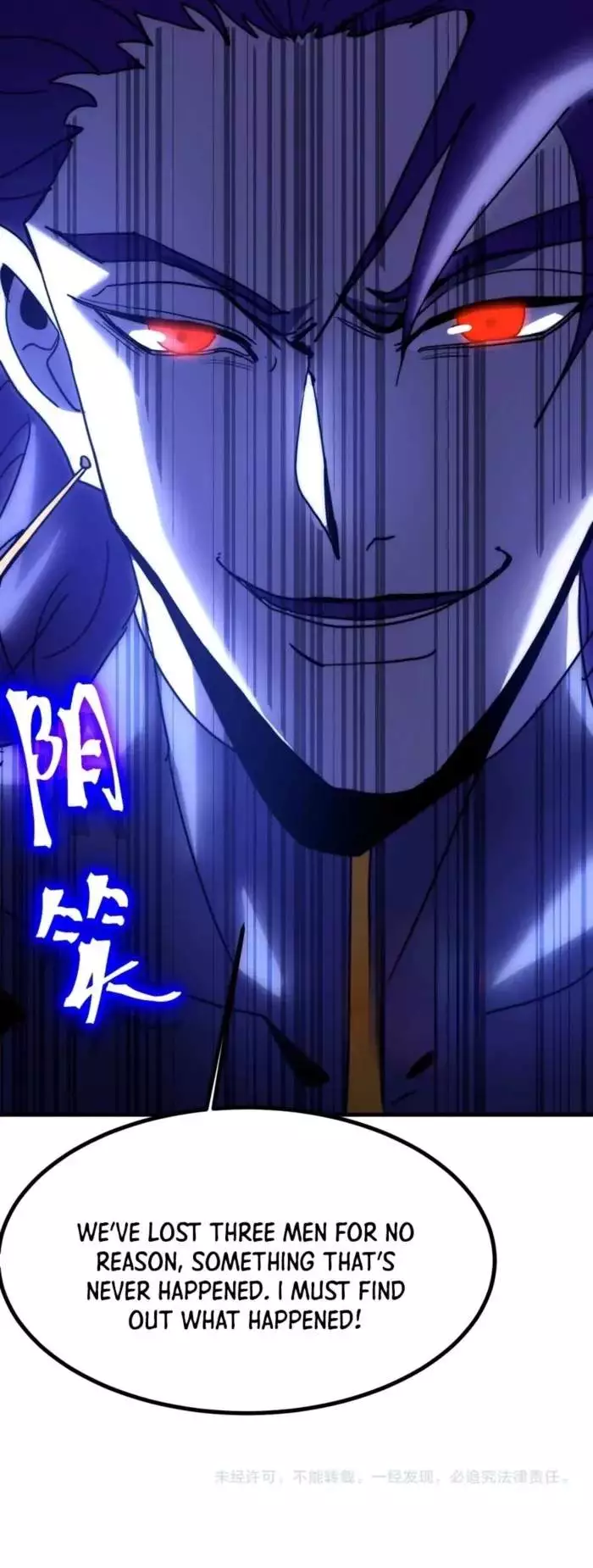 Apex Future Martial Arts Chapter 226 page 14