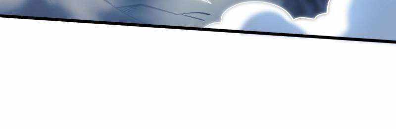 Super Gene Chapter 225 page 66