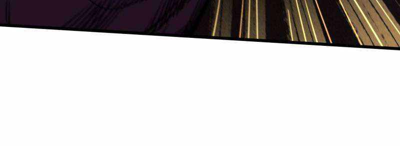 Super Gene Chapter 225 page 55