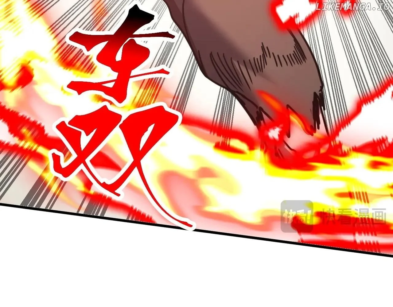 Log into the Future Chapter 228 page 183
