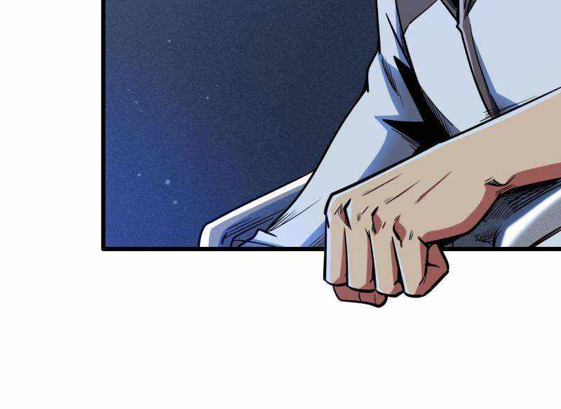 Super Gene Chapter 226 page 56