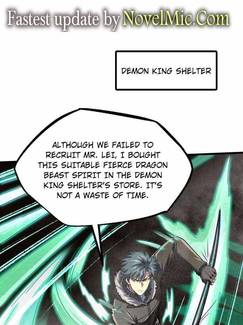 Super Gene Chapter 228 page 1