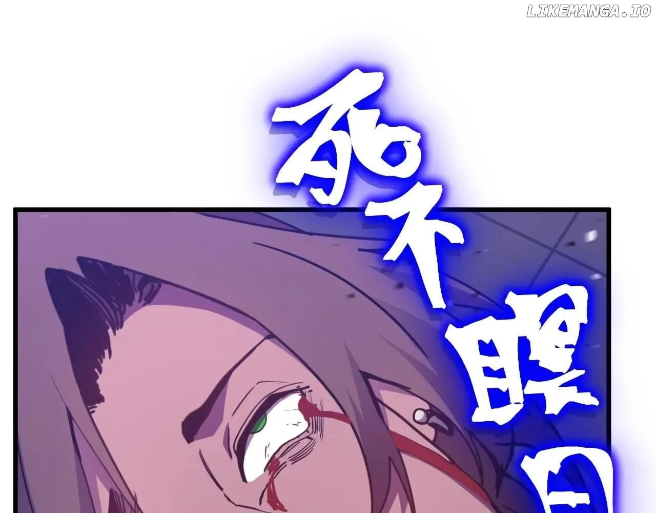 Apex Future Martial Arts Chapter 229 page 124