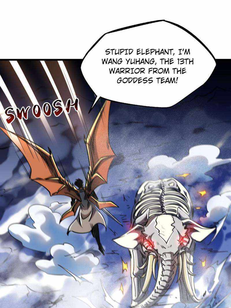 Super Gene Chapter 229 page 14