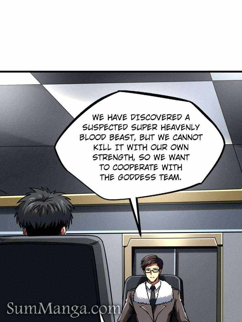 Super Gene Chapter 231 page 25