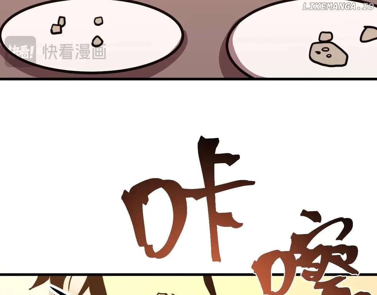Apex Future Martial Arts Chapter 233 page 112
