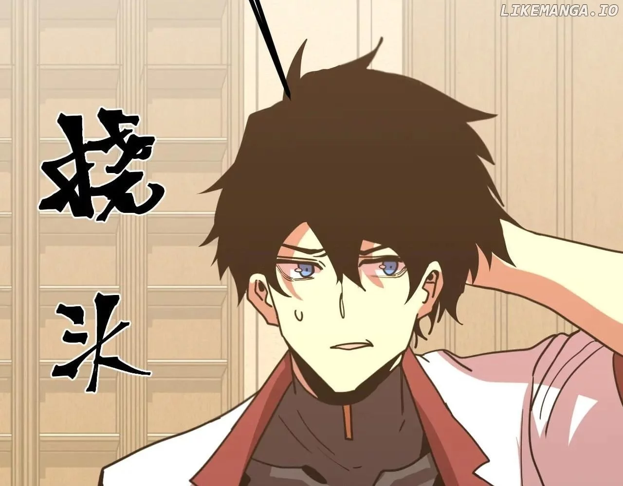 Log into the Future Chapter 234 page 62