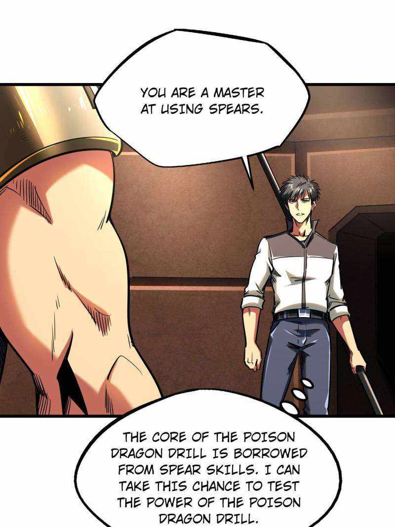 Super Gene Chapter 234 page 12