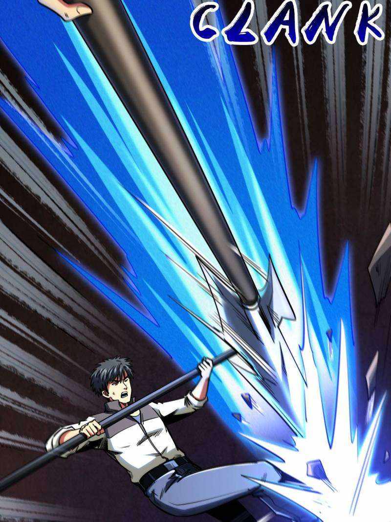 Super Gene Chapter 234 page 25