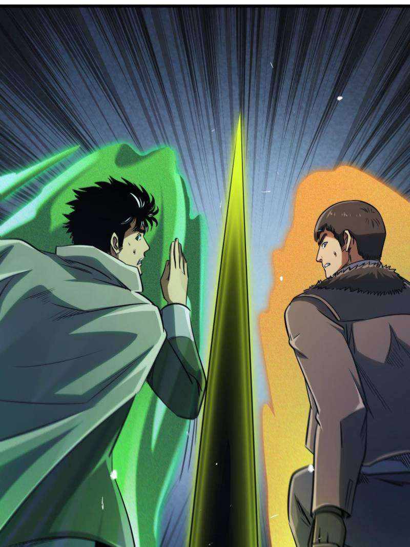 Super Gene Chapter 235 page 38