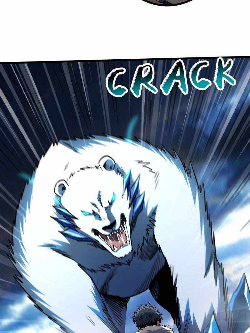 Super Gene Chapter 236 page 7