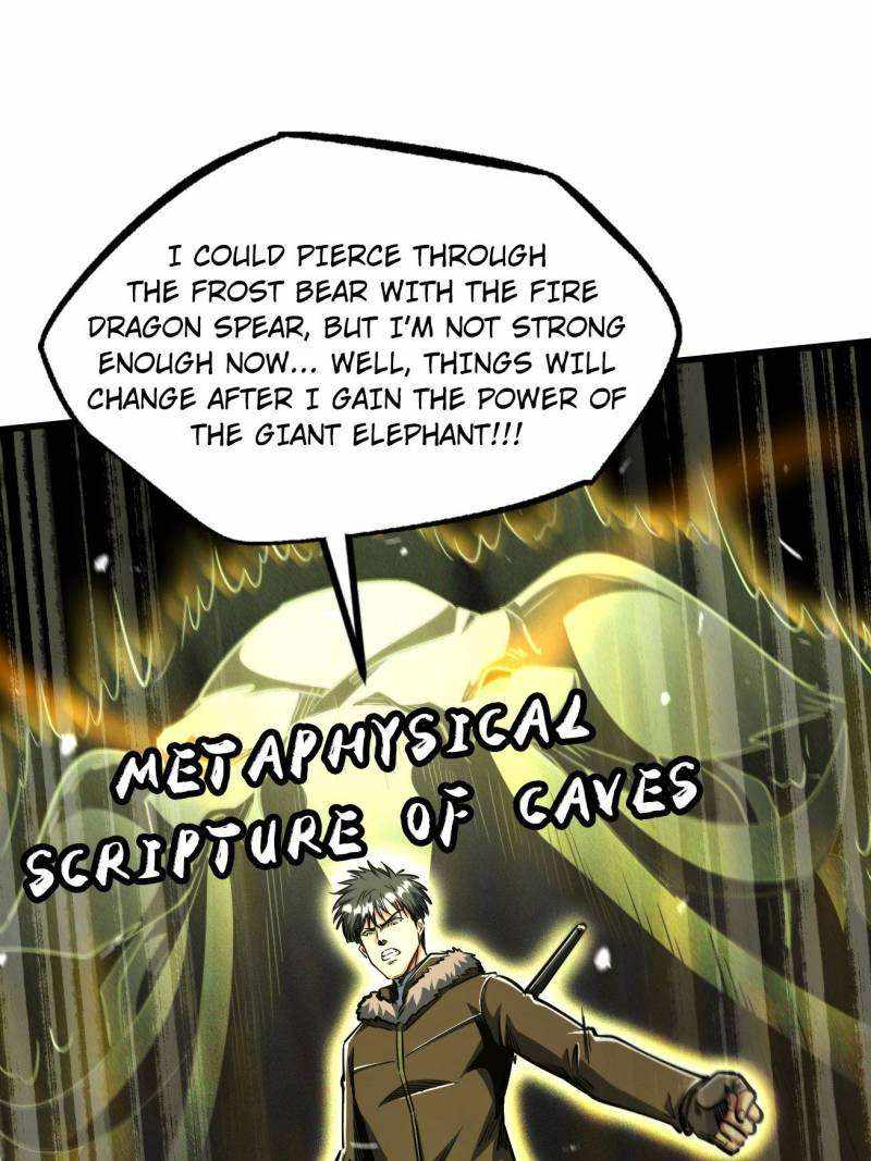 Super Gene Chapter 237 page 14