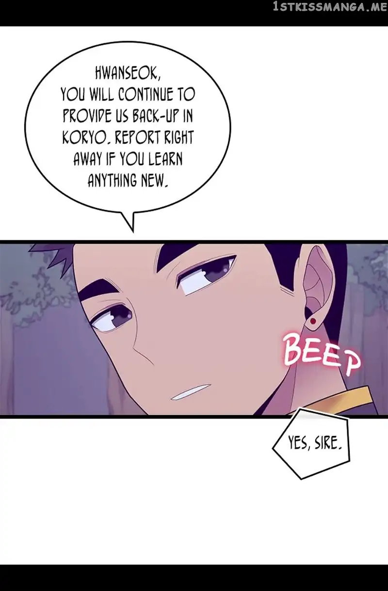 They Say I Was Born a Kings Daughter Chapter 231 page 17