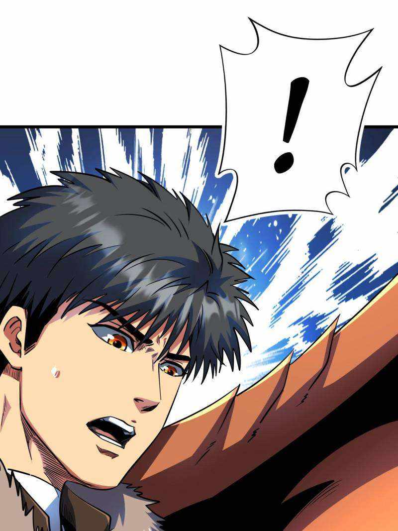 Super Gene Chapter 237 page 34