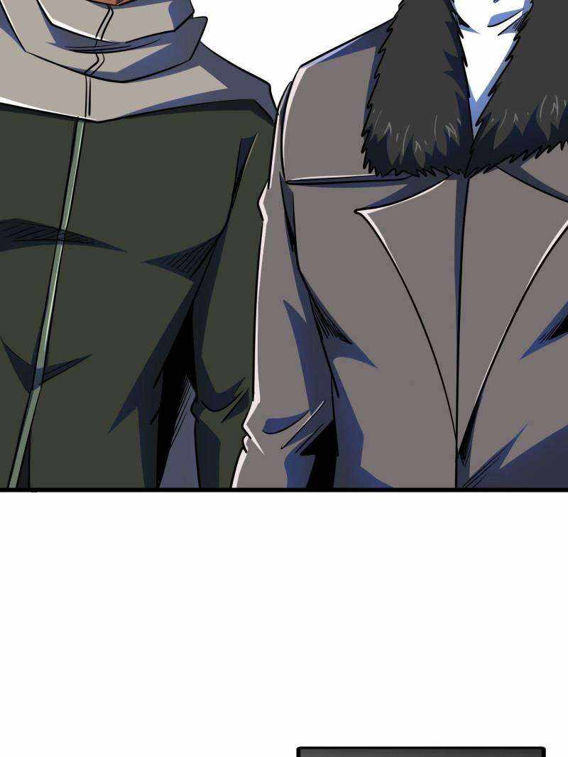 Super Gene Chapter 238 page 16