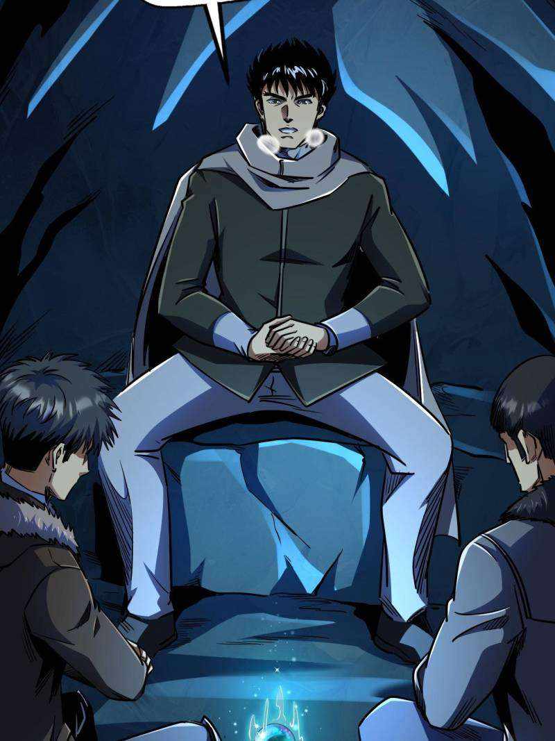 Super Gene Chapter 238 page 3