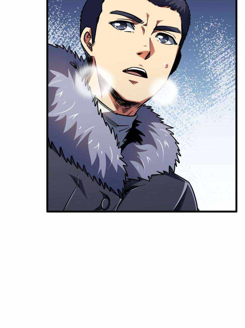 Super Gene Chapter 238 page 61