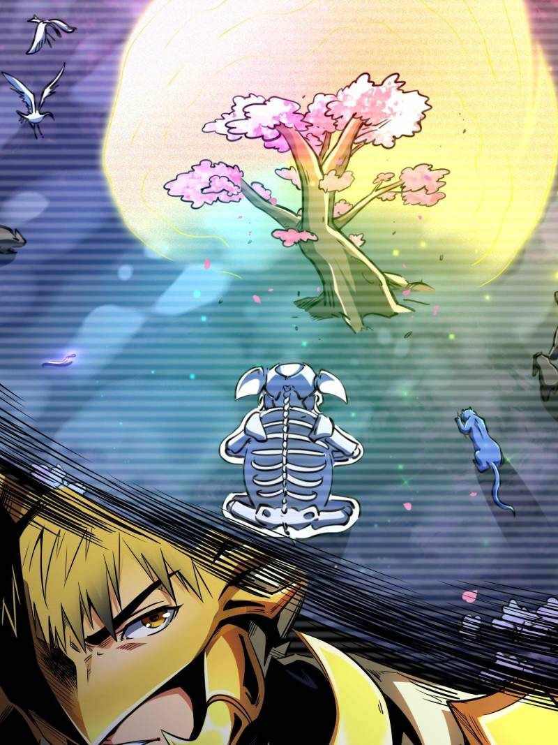Super Gene Chapter 239 page 7