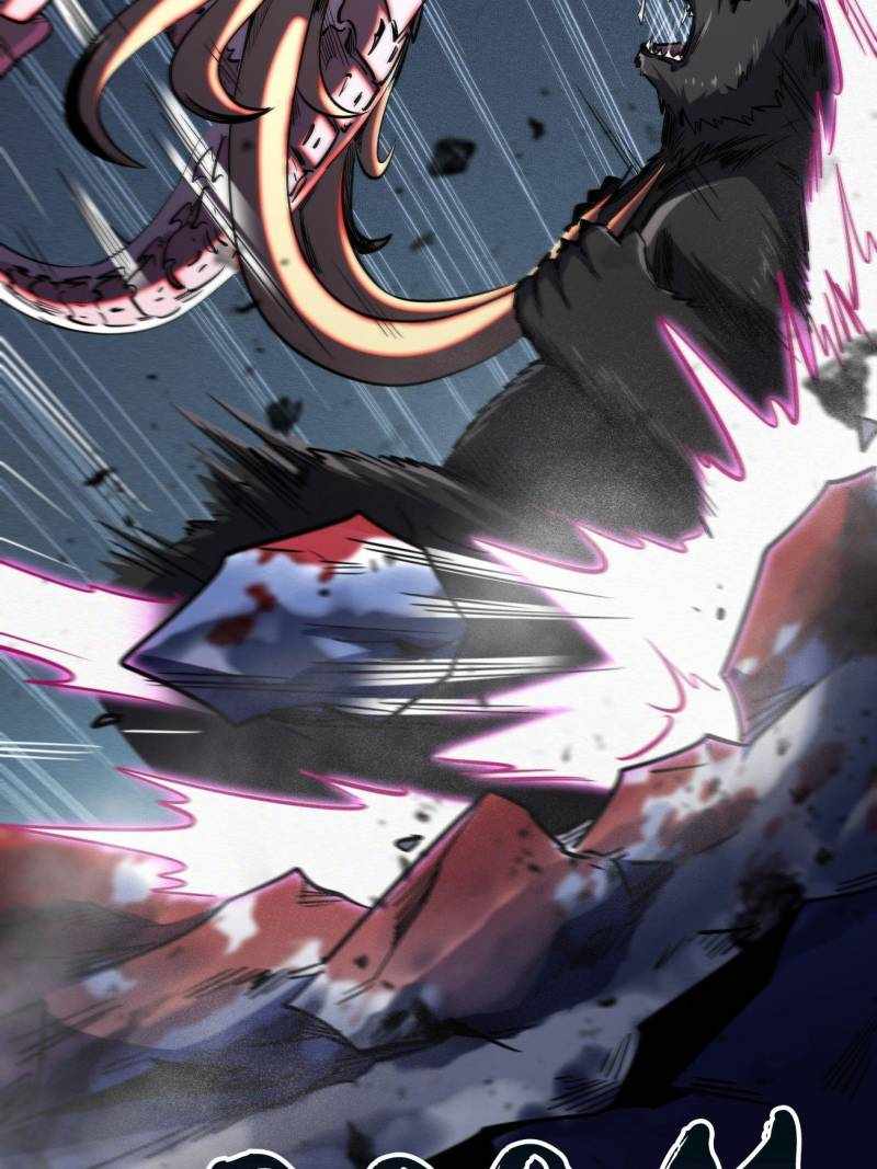 Super Gene Chapter 240 page 32