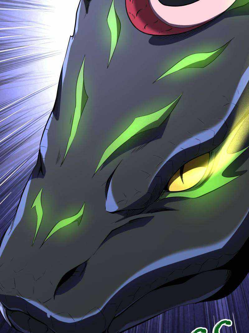 Super Gene Chapter 241 page 73