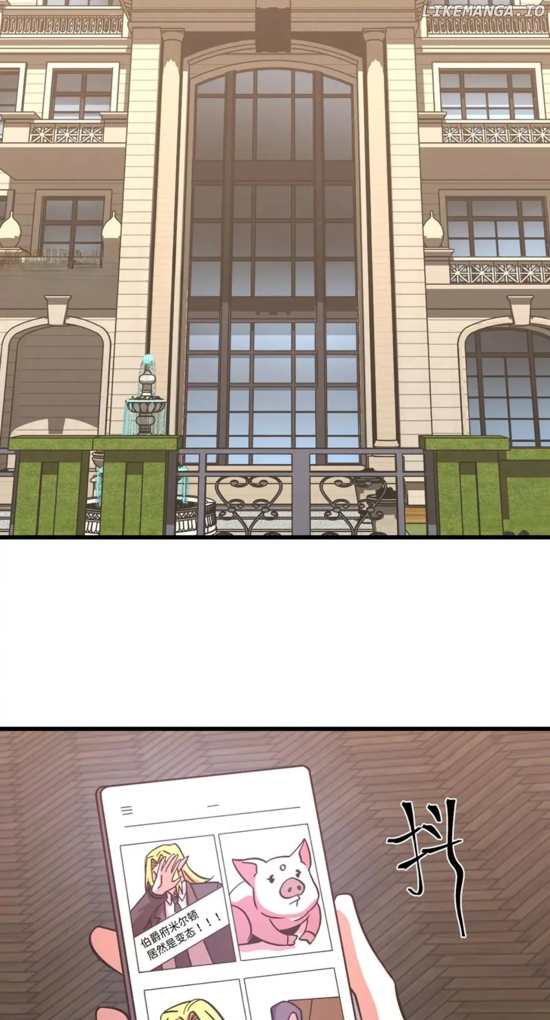 Log into the Future Chapter 242 page 17