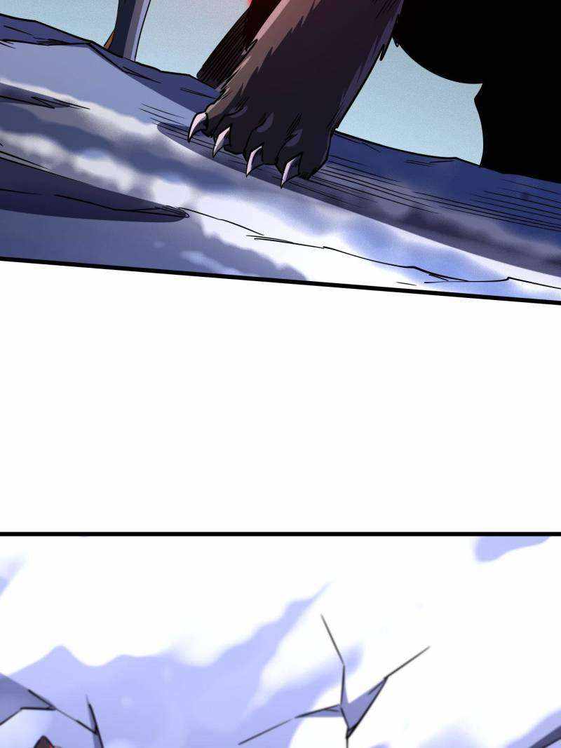 Super Gene Chapter 242 page 5