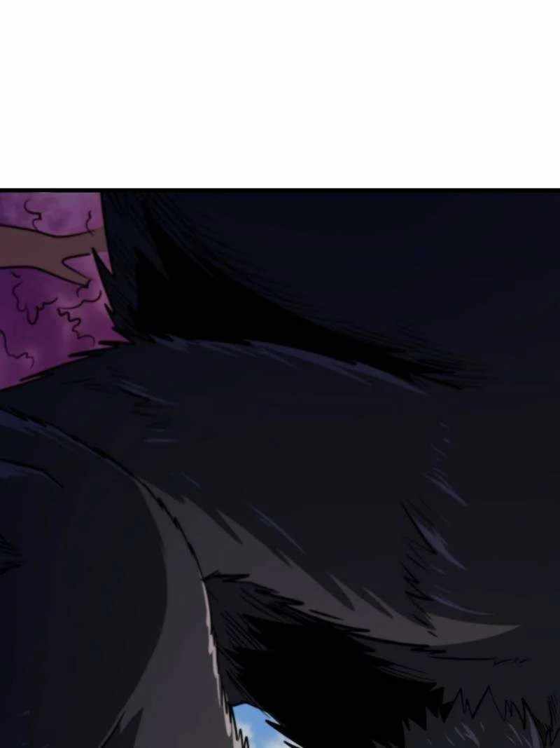 Super Gene Chapter 242 page 8